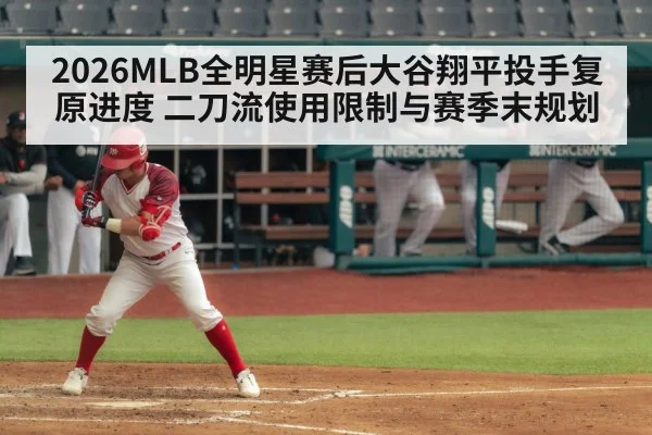 Shohei Ohtani batting
